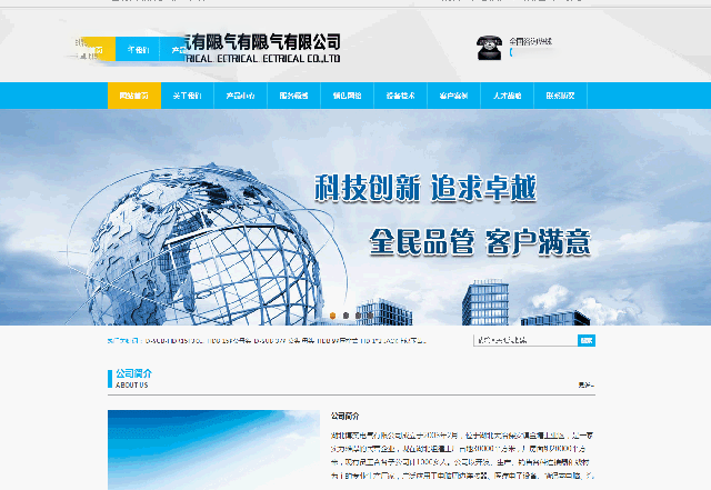 提升用戶體驗的7大微交互