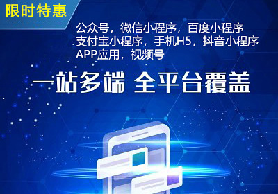小程序商城獨立開源版后端+小程序前端源碼